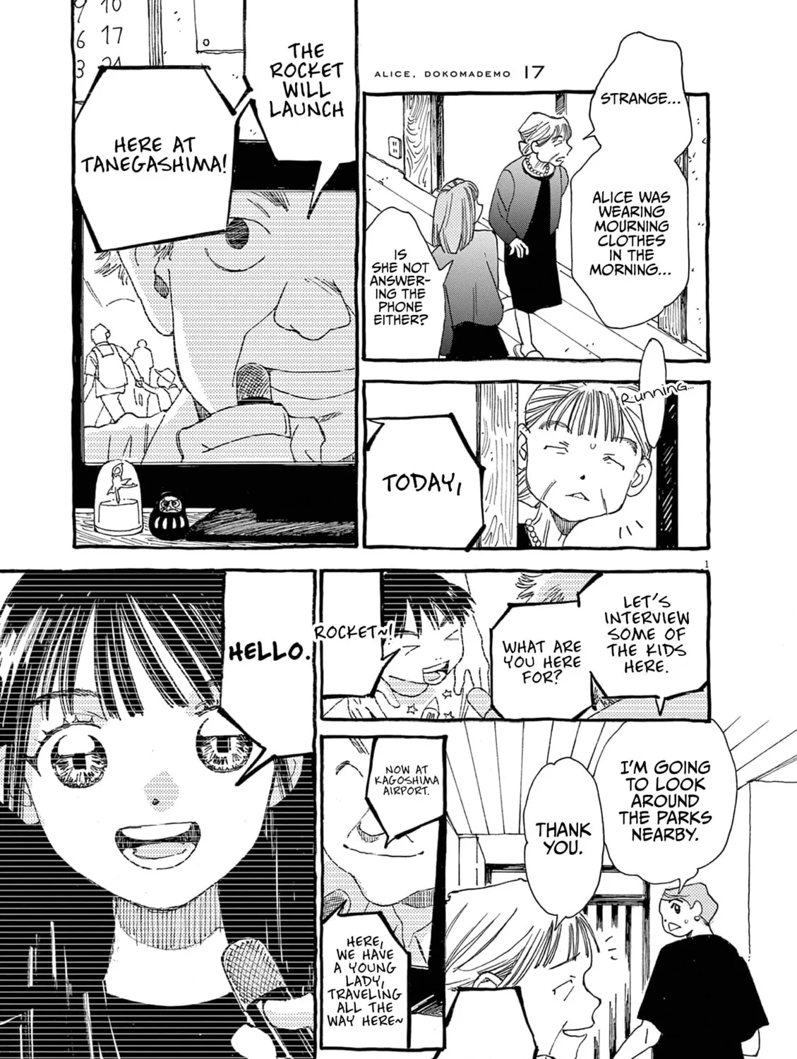 Alice, Doko made mo Chapter 17 page 1 - 