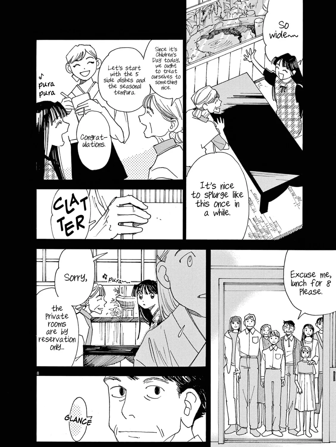 Alice, Doko made mo Chapter 17 page 15 - 