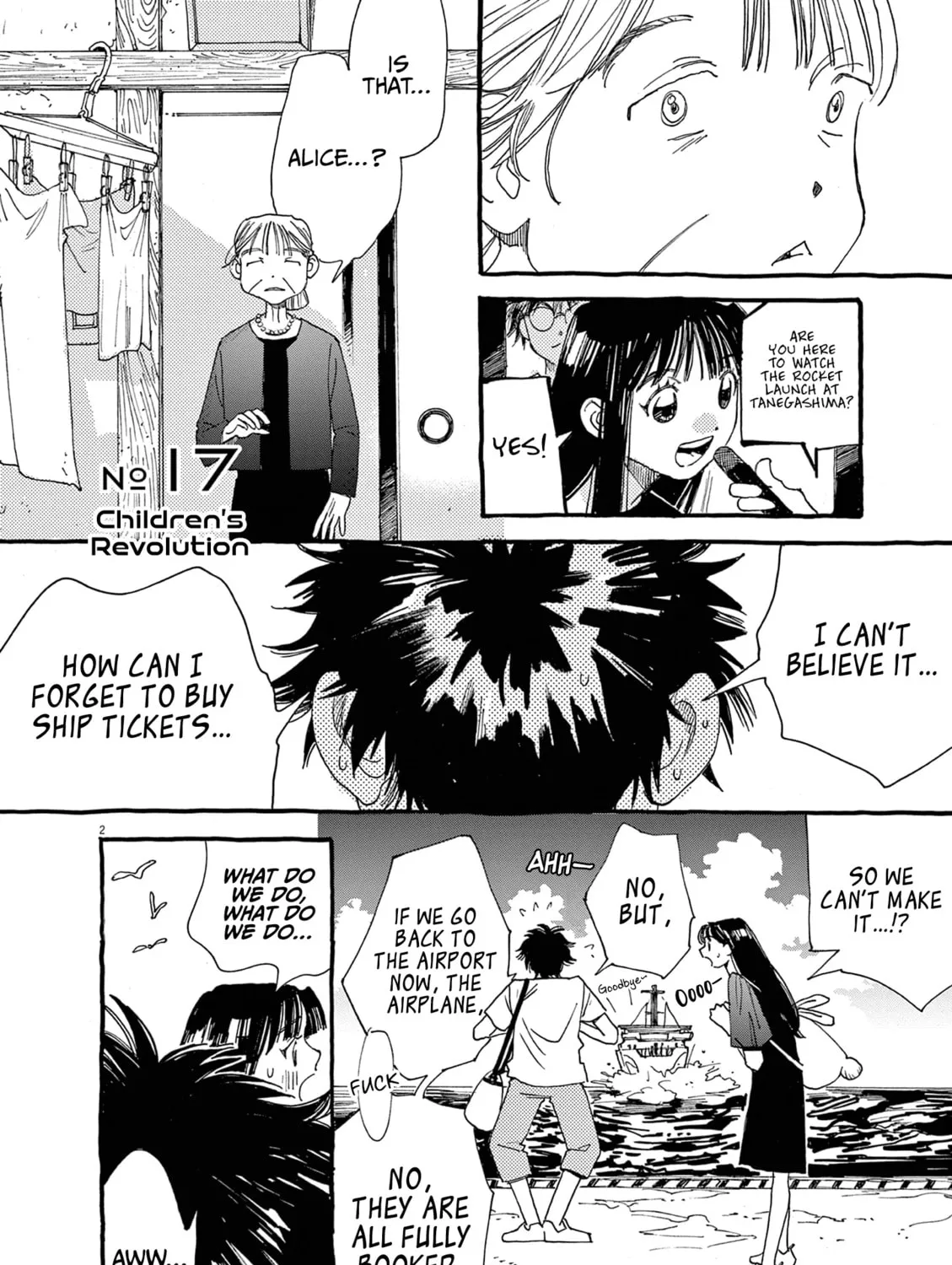 Alice, Doko made mo Chapter 17 page 3 - 
