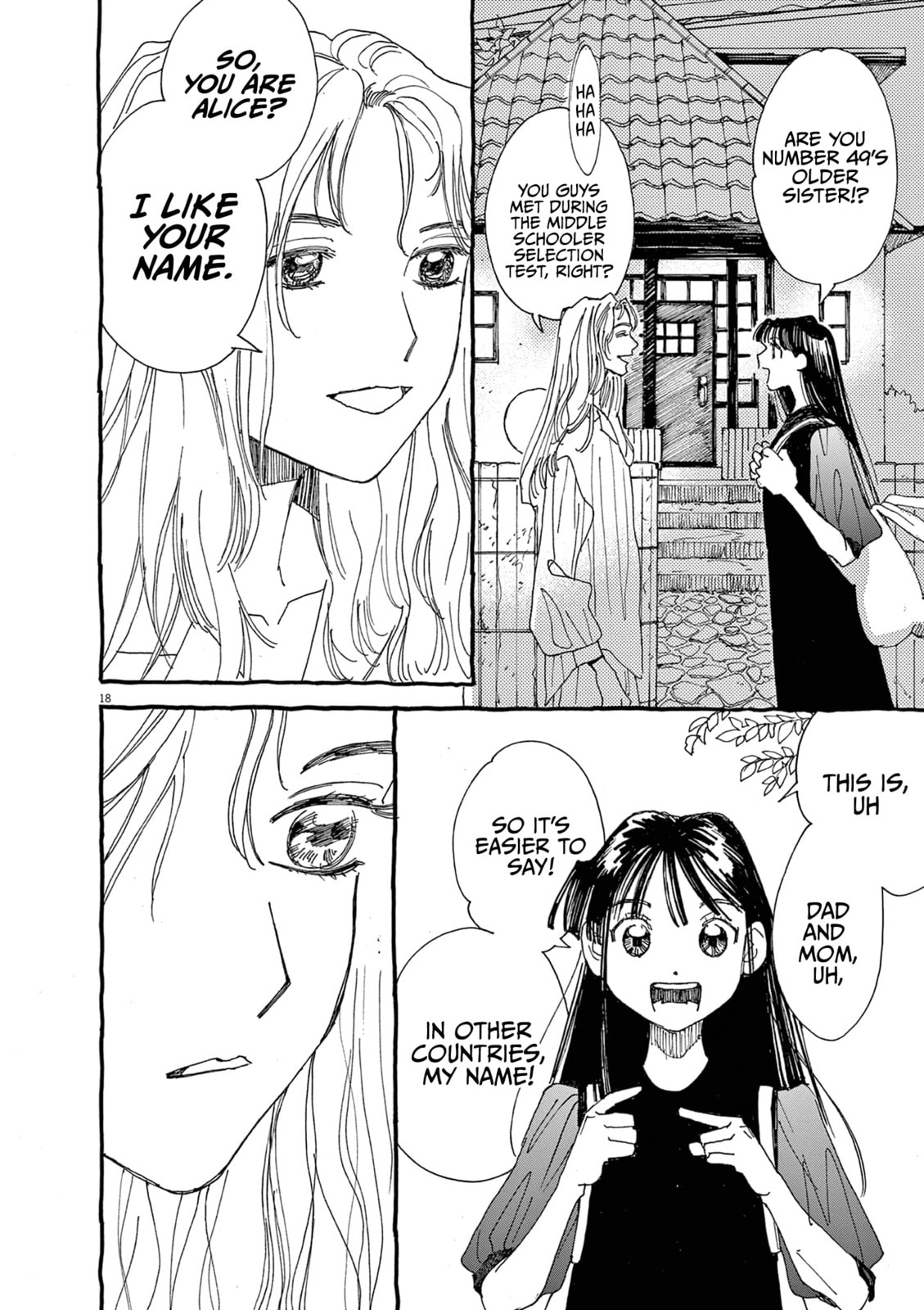 Alice, Doko made mo Chapter 18 page 18 - 