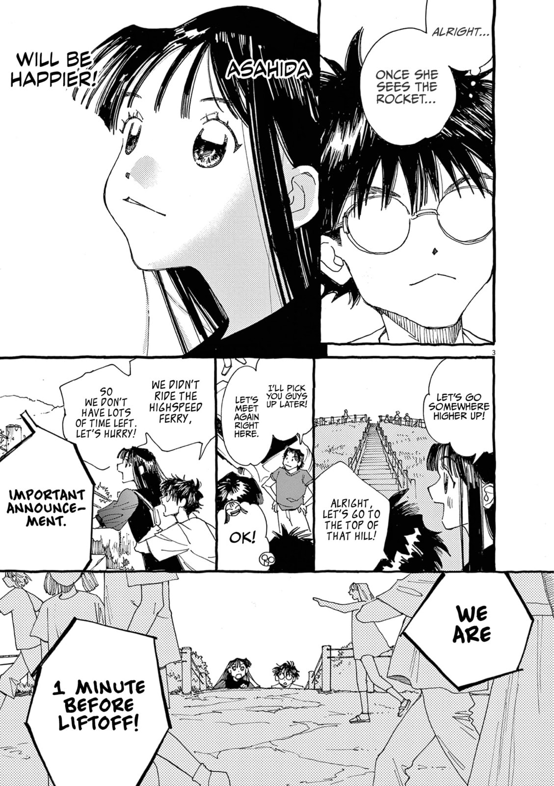 Alice, Doko made mo Chapter 18 page 3 - 