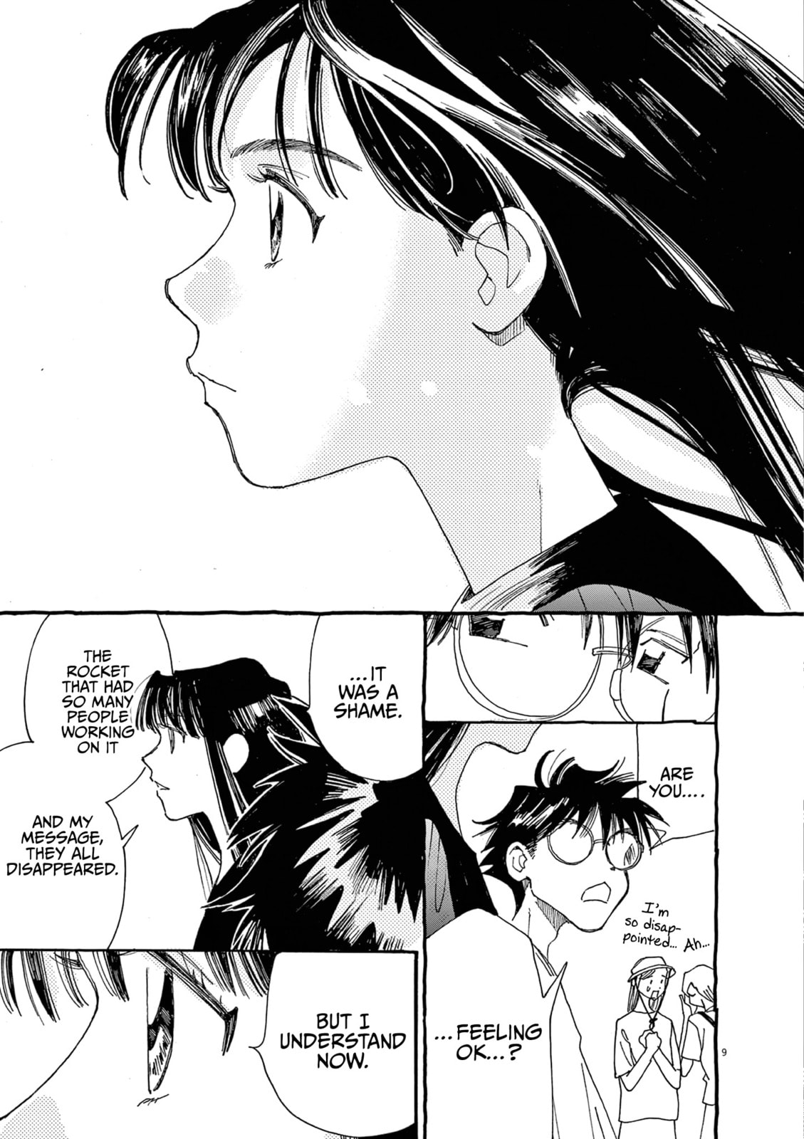 Alice, Doko made mo Chapter 18 page 9 - 