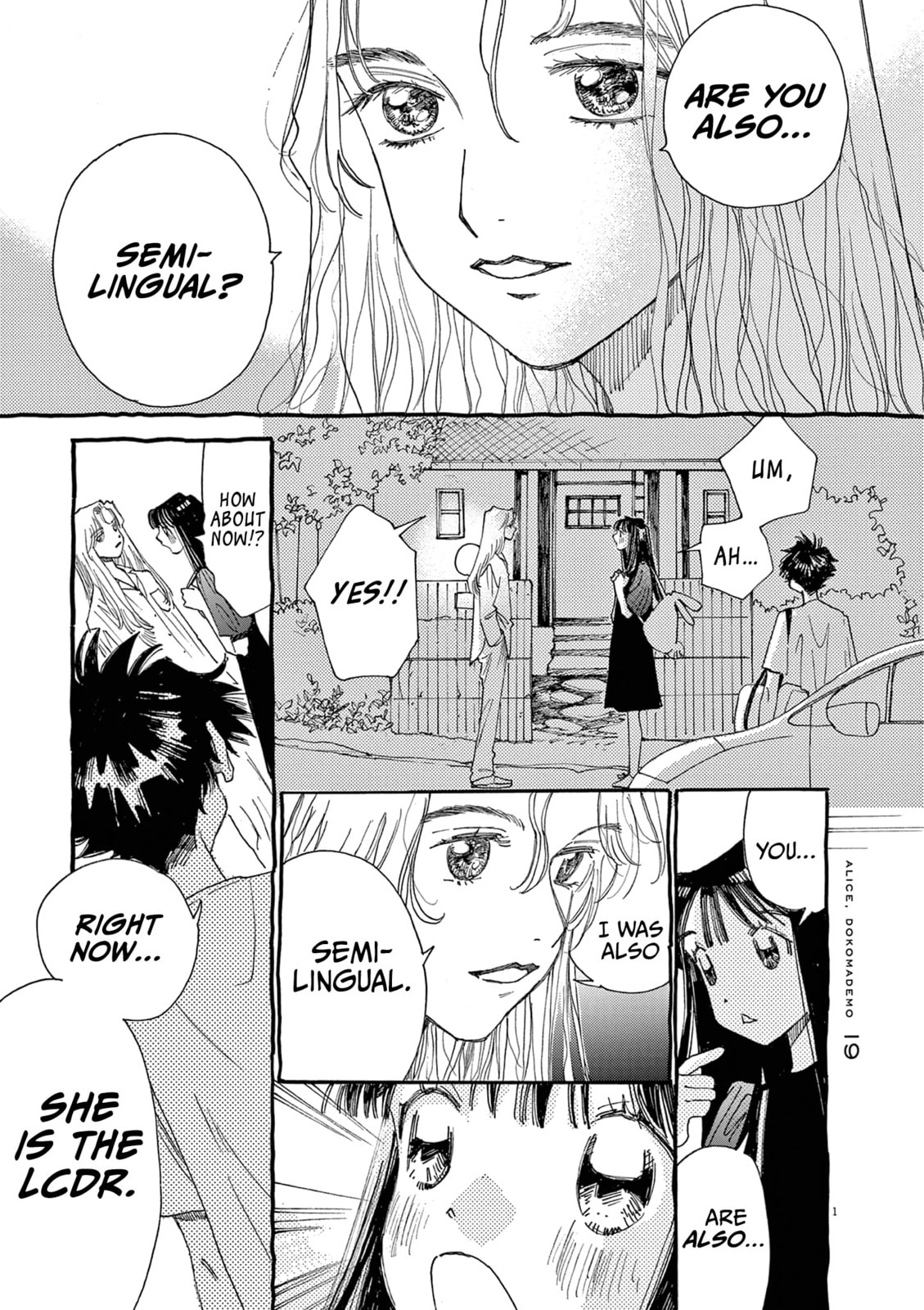 Alice, Doko made mo Chapter 19 page 1 - 