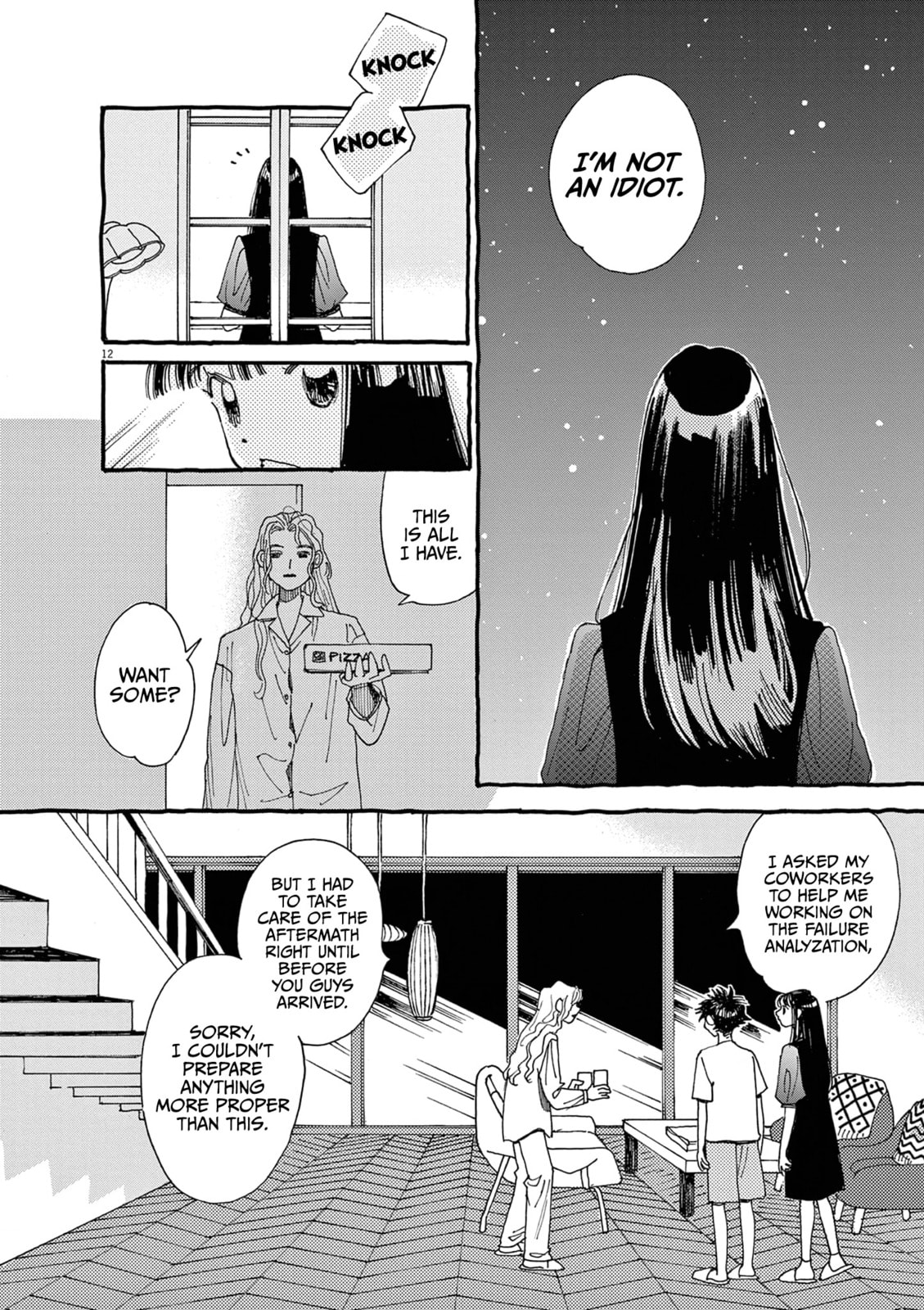 Alice, Doko made mo Chapter 19 page 12 - 