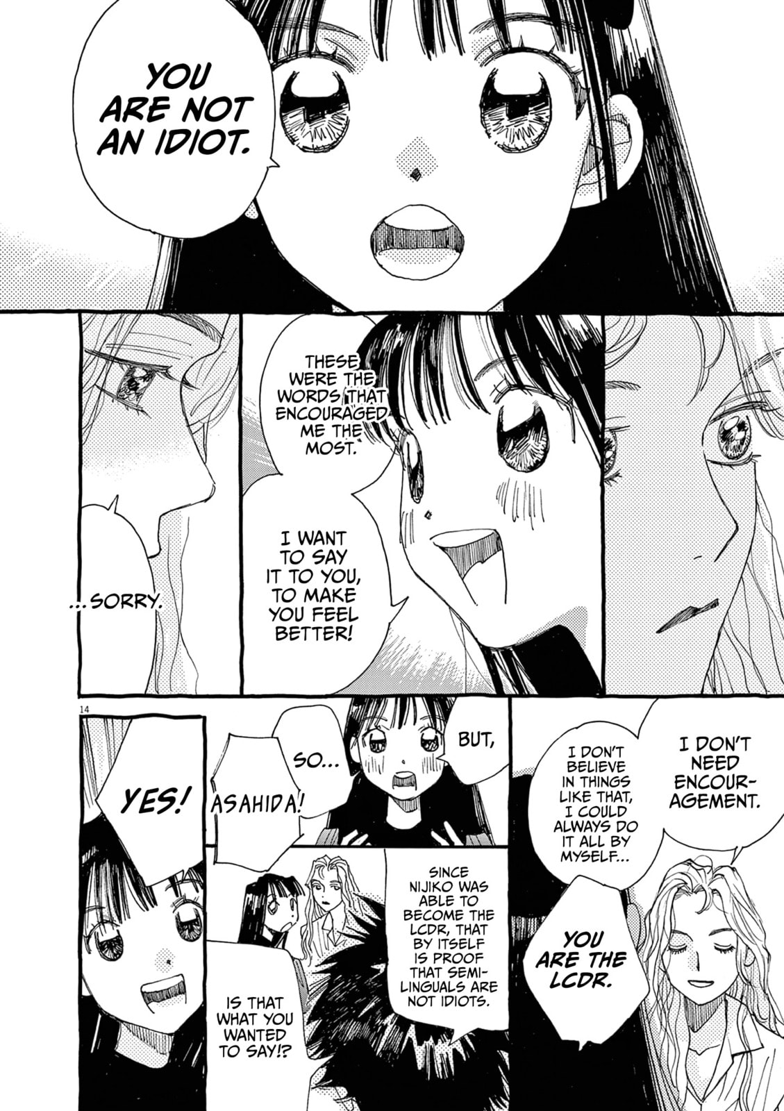 Alice, Doko made mo Chapter 19 page 14 - 