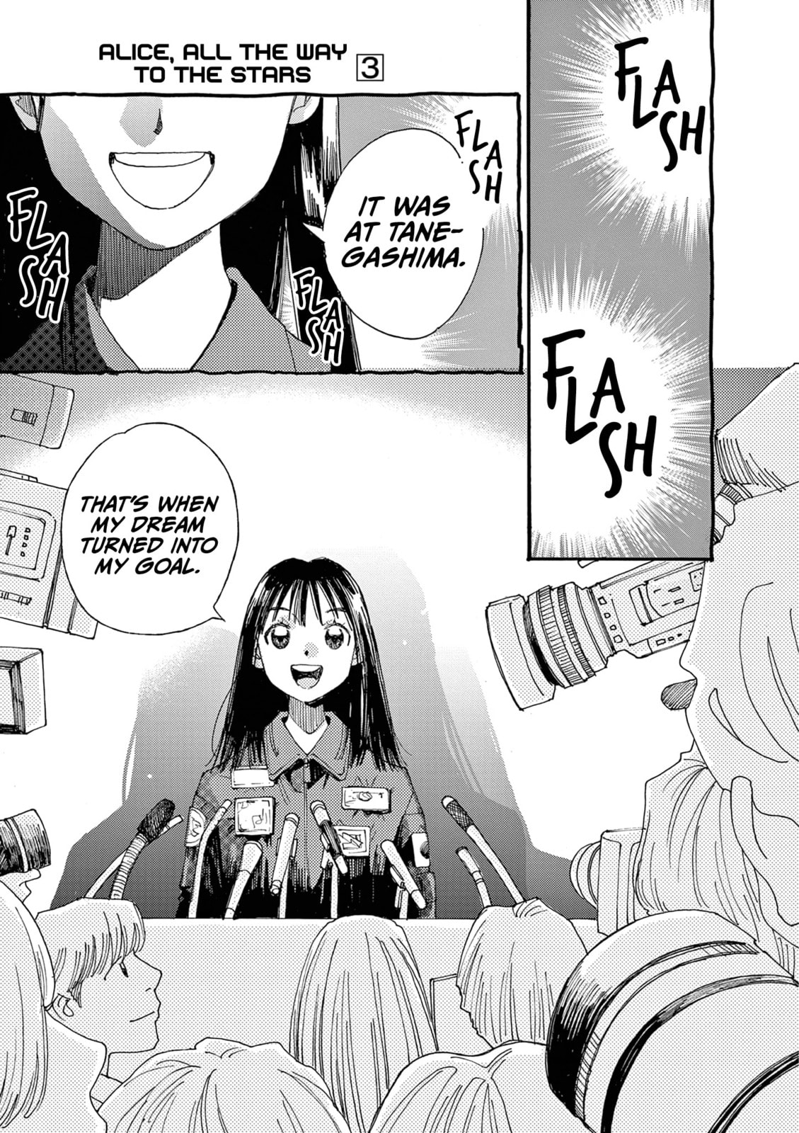 Alice, Doko made mo Chapter 19 page 19 - 