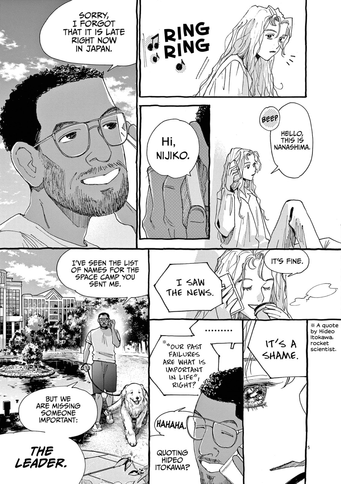 Alice, Doko made mo Chapter 19 page 5 - 