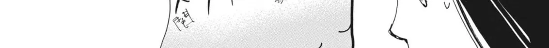 Alice, Doko made mo Chapter 2 page 32 - 