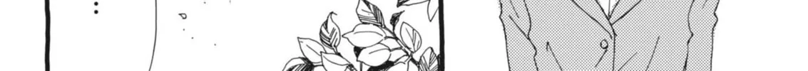 Alice, Doko made mo Chapter 2 page 76 - 