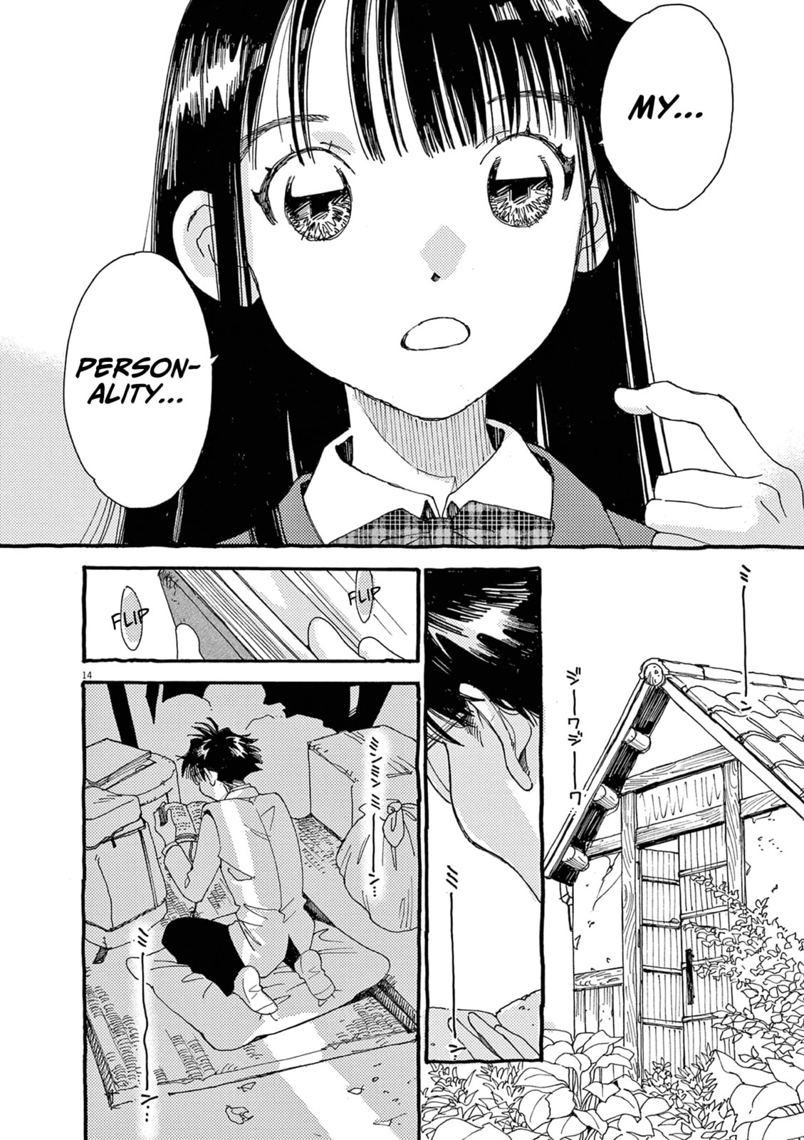 Alice, Doko made mo Chapter 20 page 17 - 