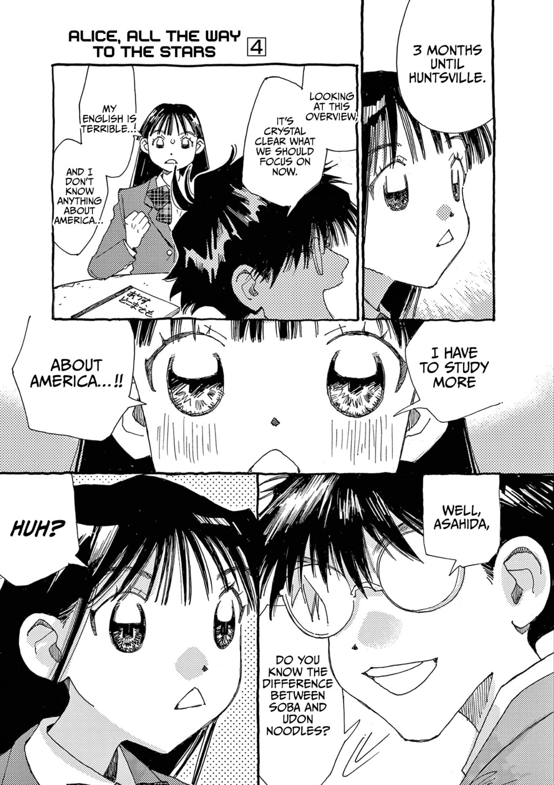 Alice, Doko made mo Chapter 20 page 20 - 