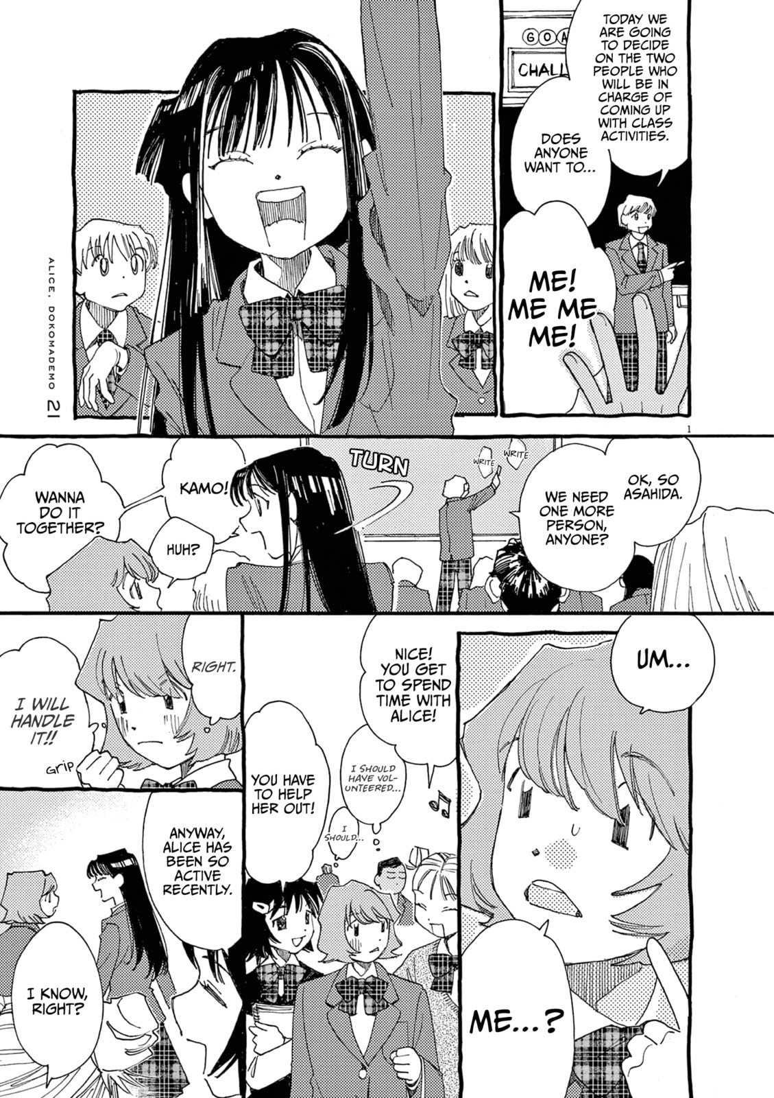 Alice, Doko made mo Chapter 21 page 1 - 
