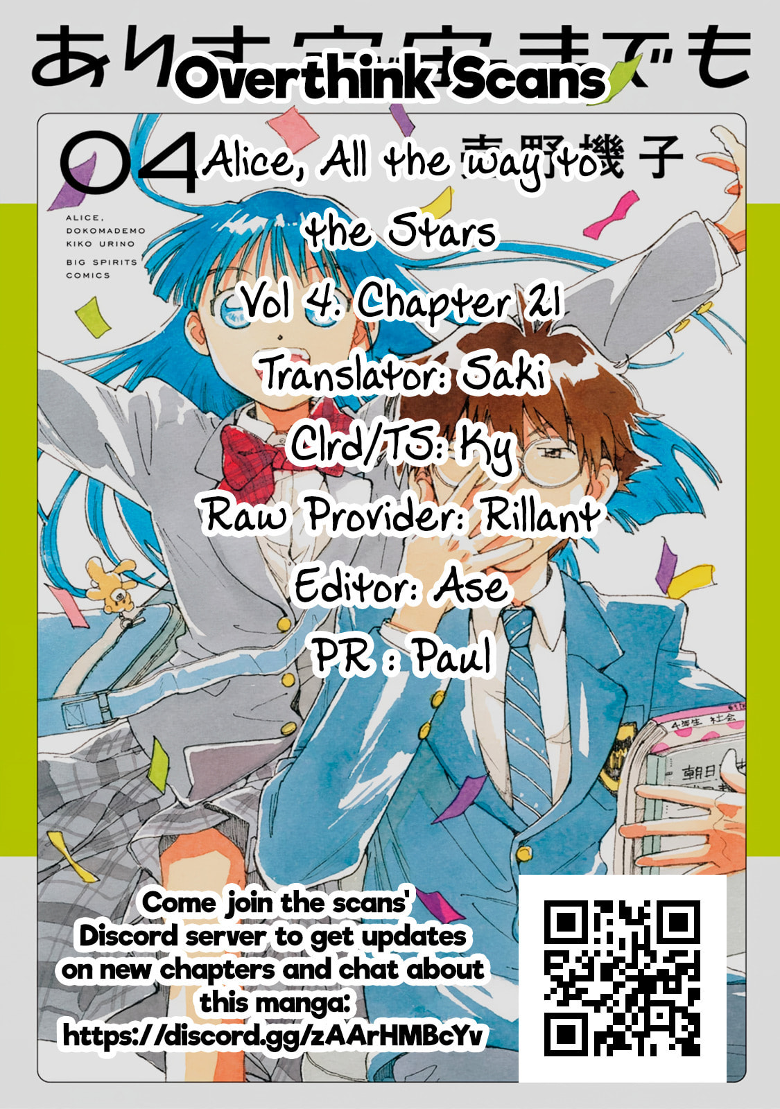 Alice, Doko made mo Chapter 21 page 24 - 