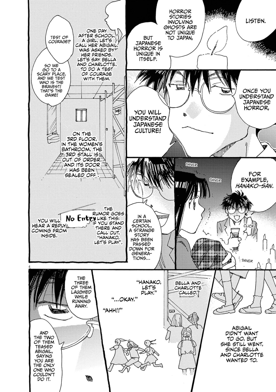 Alice, Doko made mo Chapter 21 page 4 - 