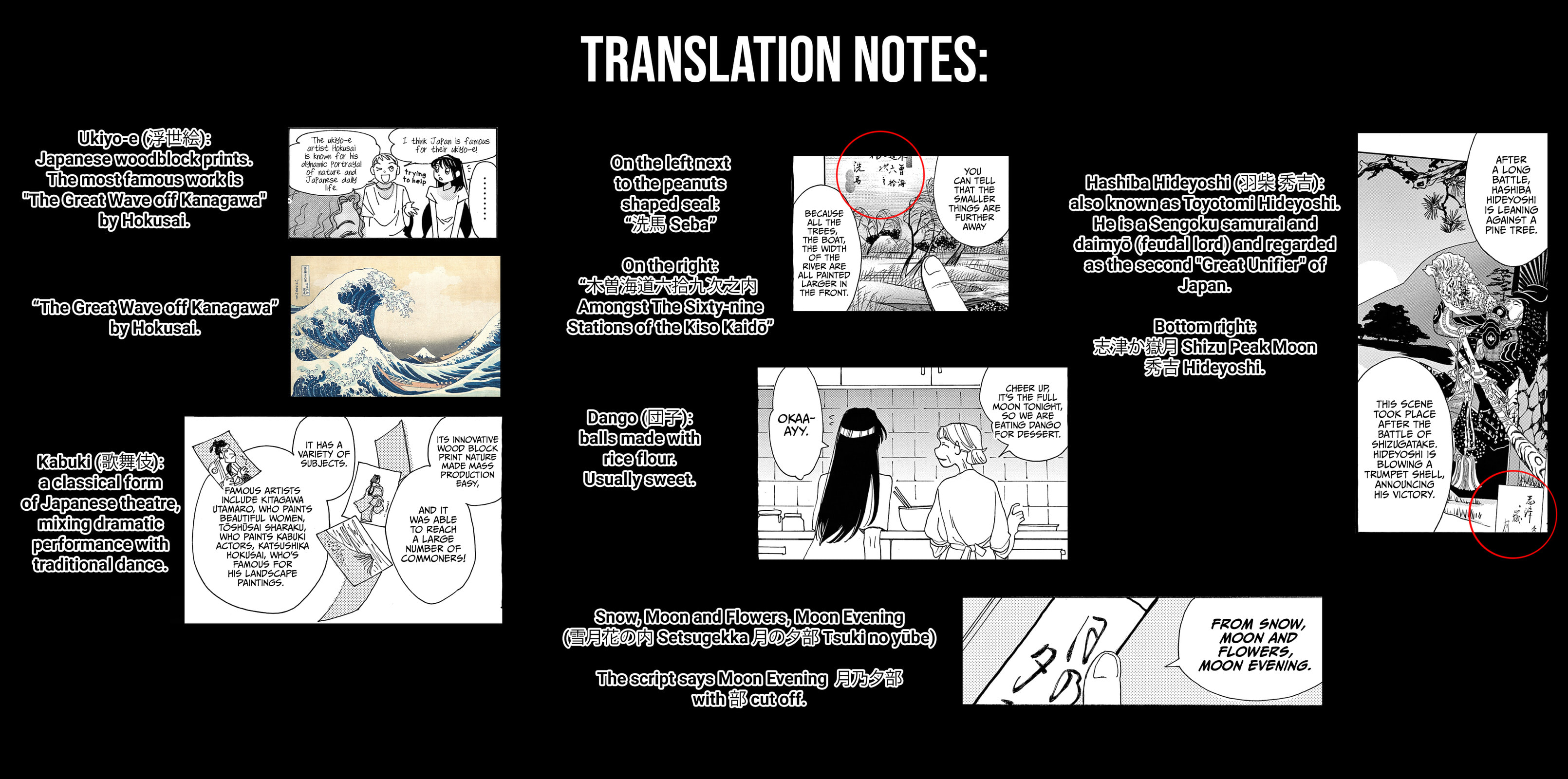 Alice, Doko made mo Chapter 22 page 23 - 