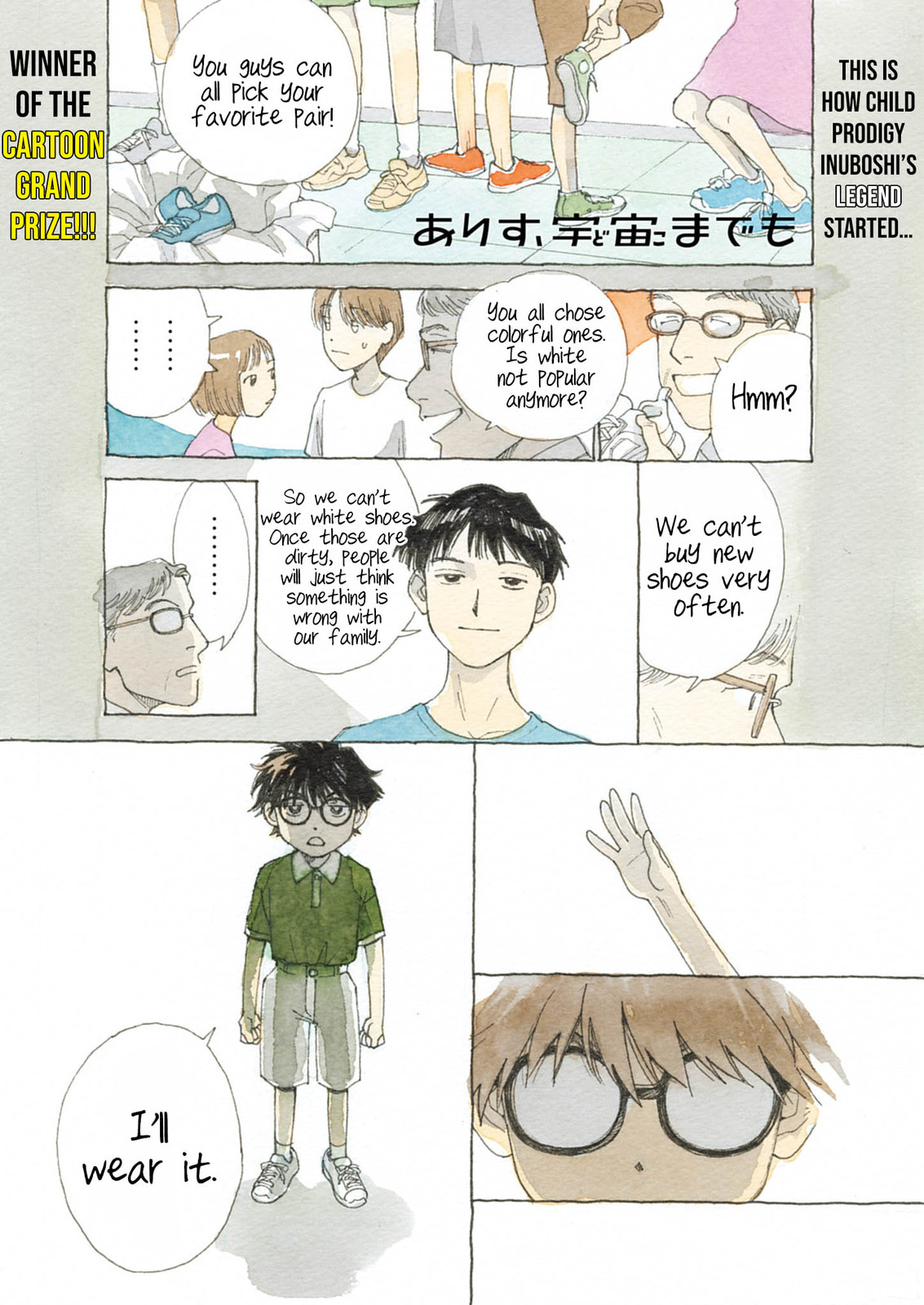 Alice, Doko made mo Chapter 23 page 1 - 