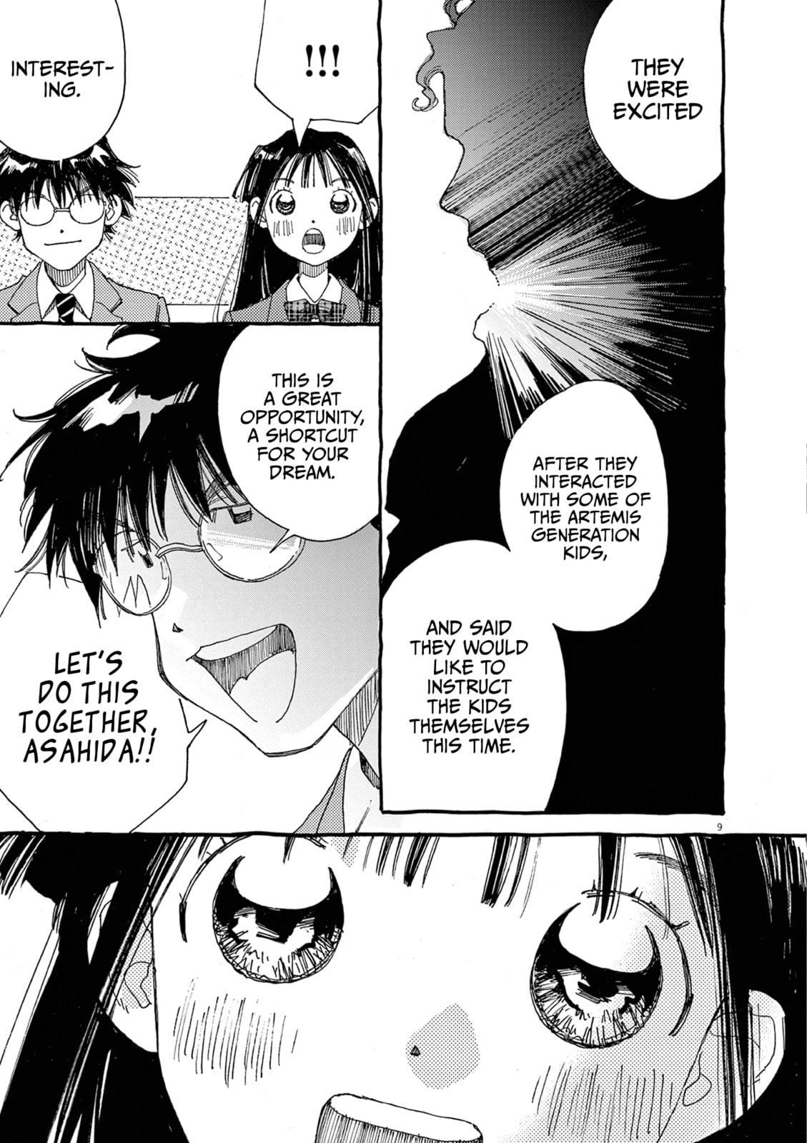 Alice, Doko made mo Chapter 24 page 9 - 
