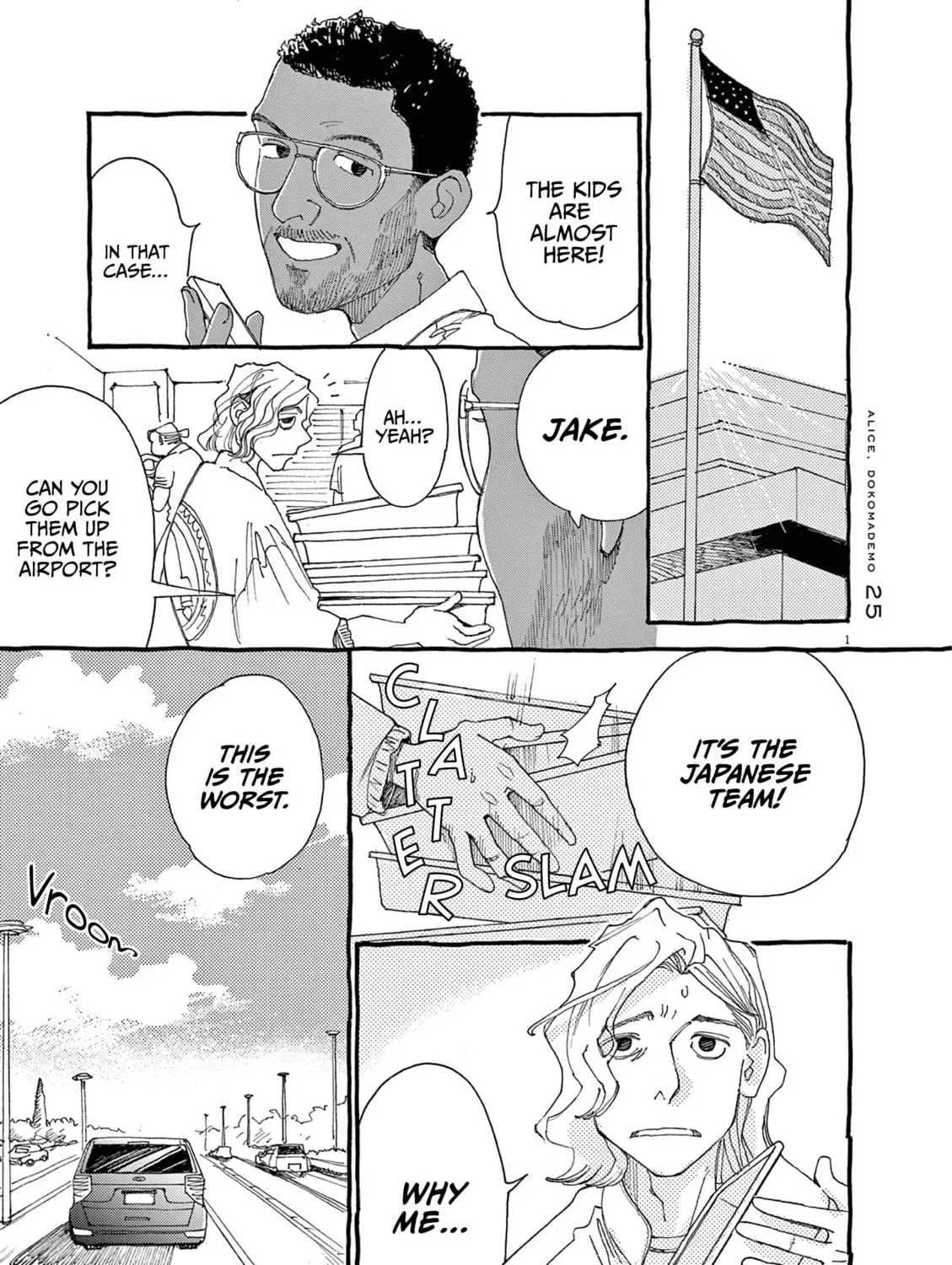 Alice, Doko made mo Chapter 25 page 1 - 