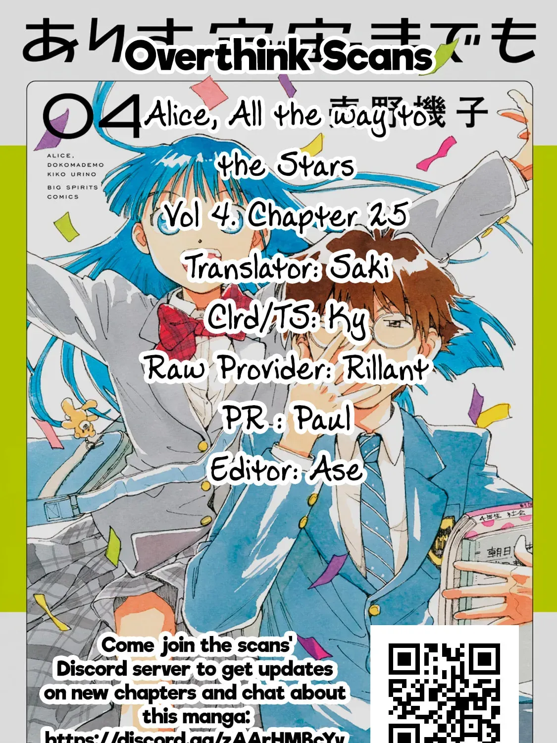 Alice, Doko made mo Chapter 25 page 35 - 