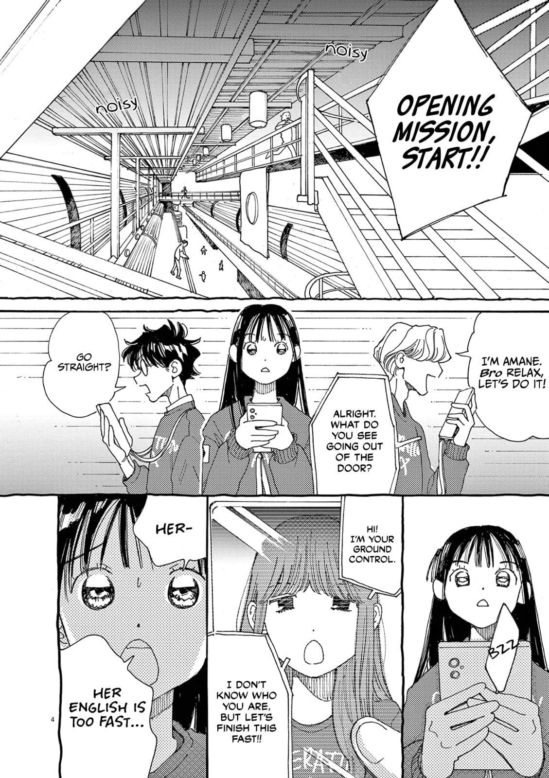 Alice, Doko made mo Chapter 26 page 4 - 