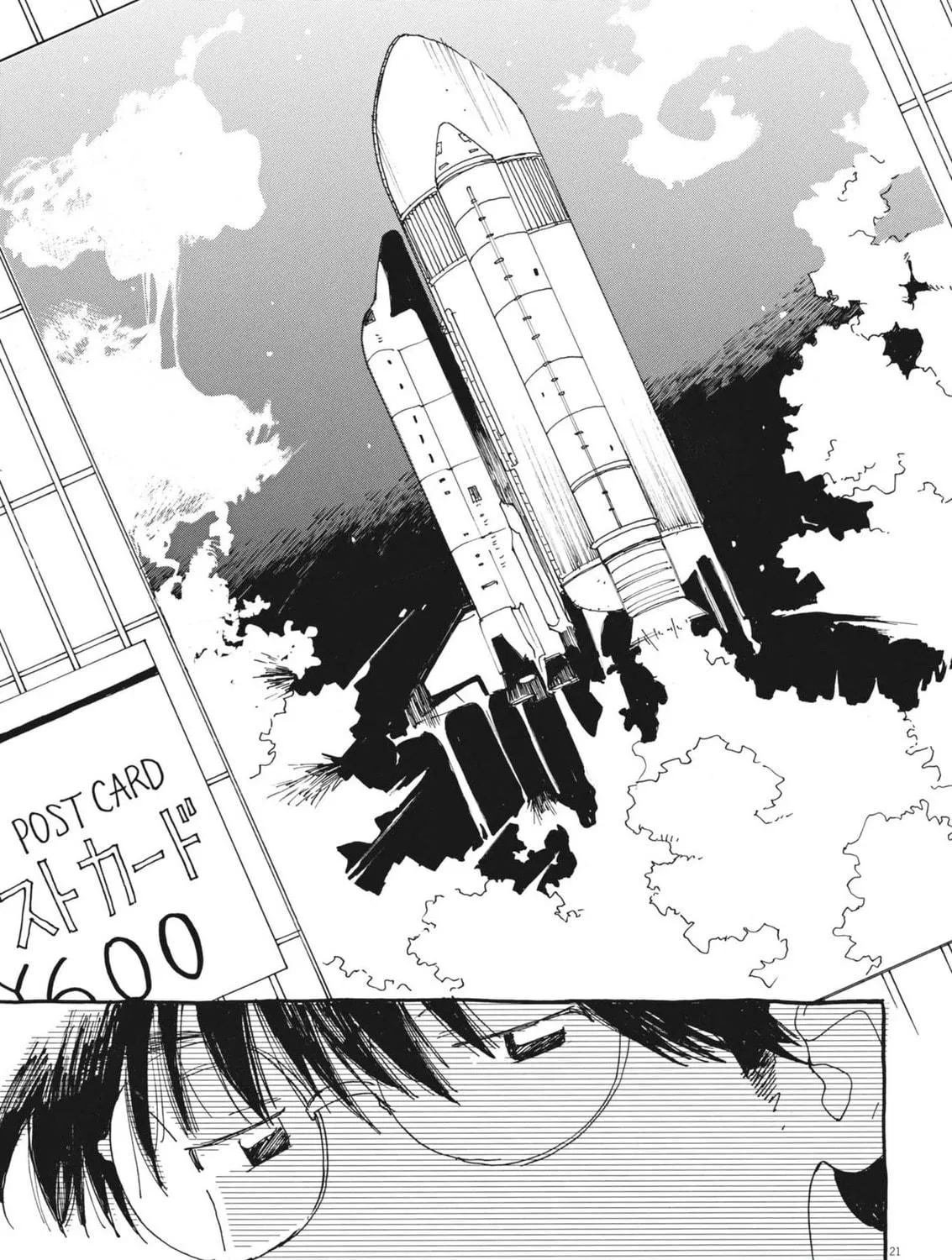 Alice, Doko made mo Chapter 3 page 41 - 