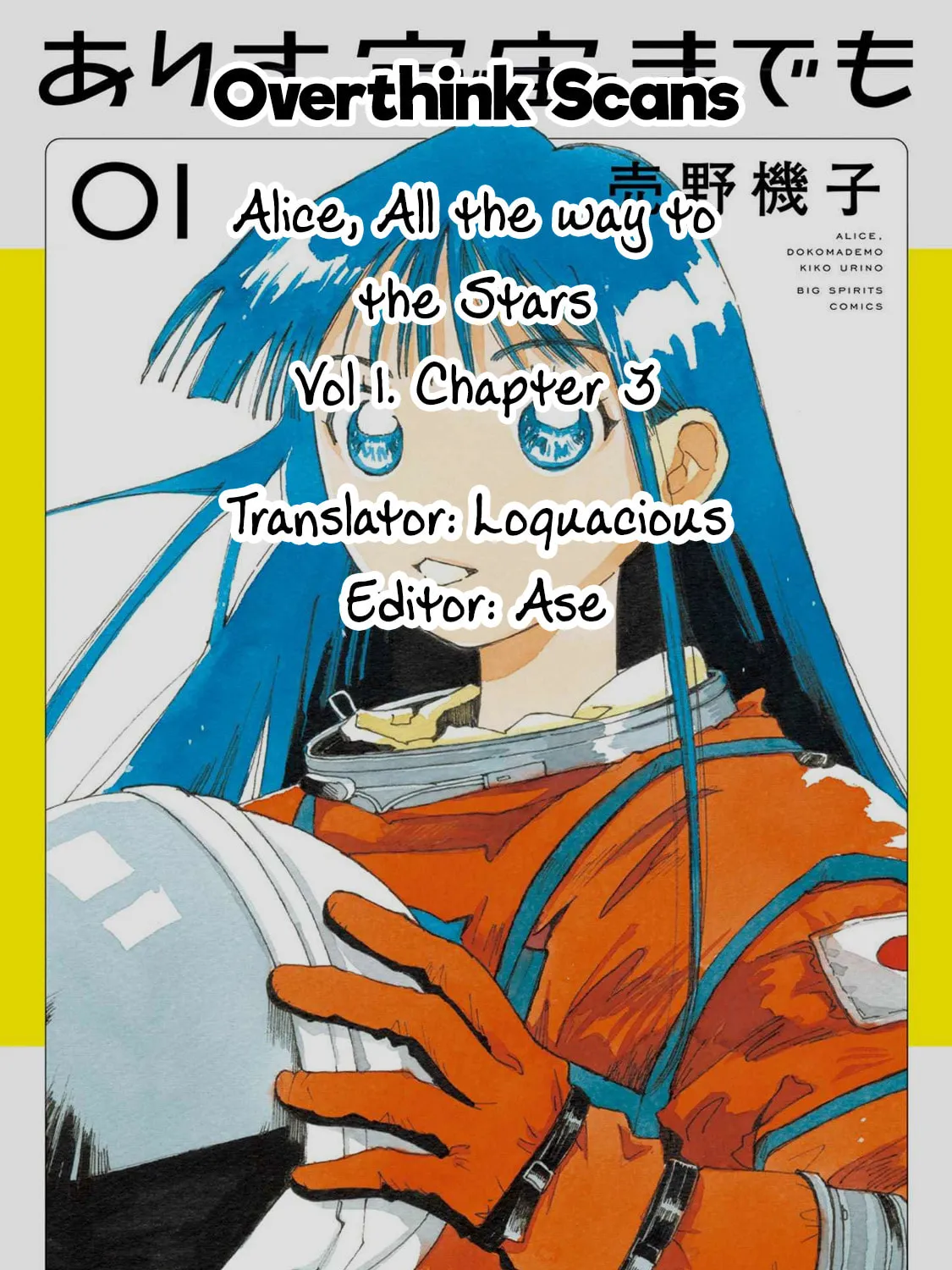 Alice, Doko made mo Chapter 3 page 79 - 