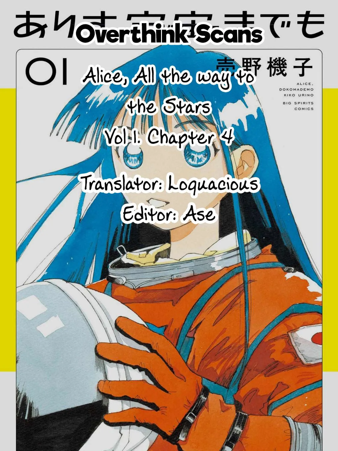 Alice, Doko made mo Chapter 4 page 41 - 