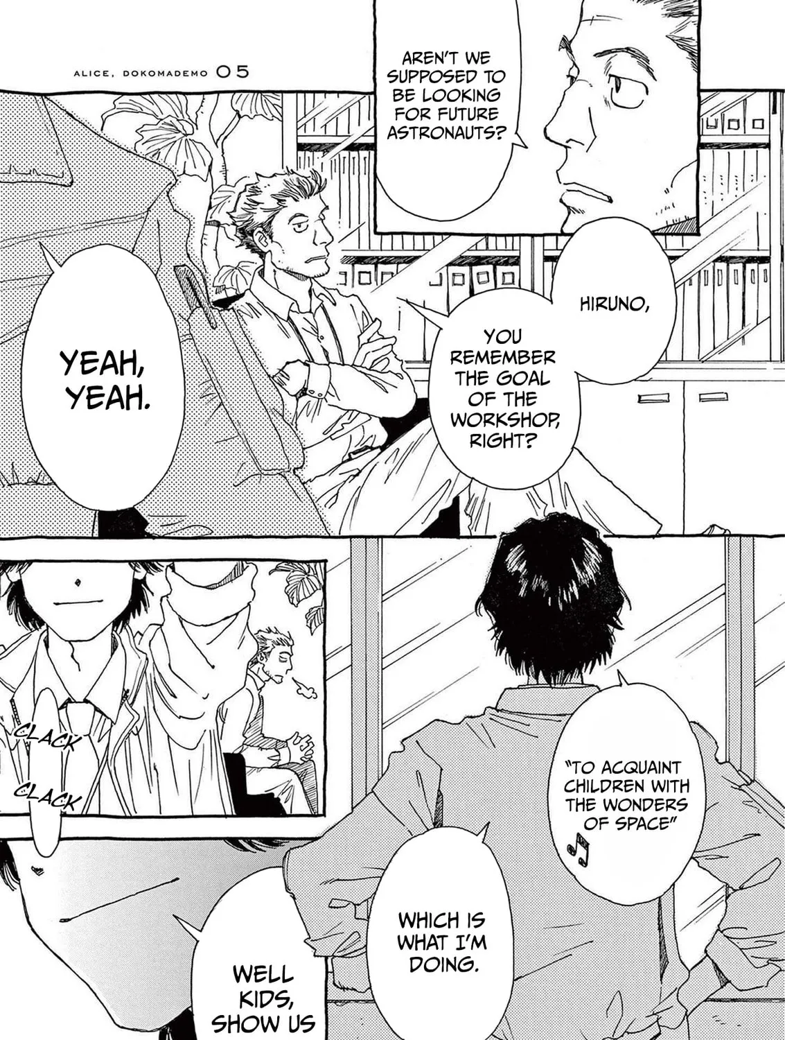 Alice, Doko made mo Chapter 5 page 1 - 