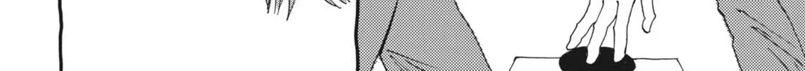 Alice, Doko made mo Chapter 5 page 20 - 