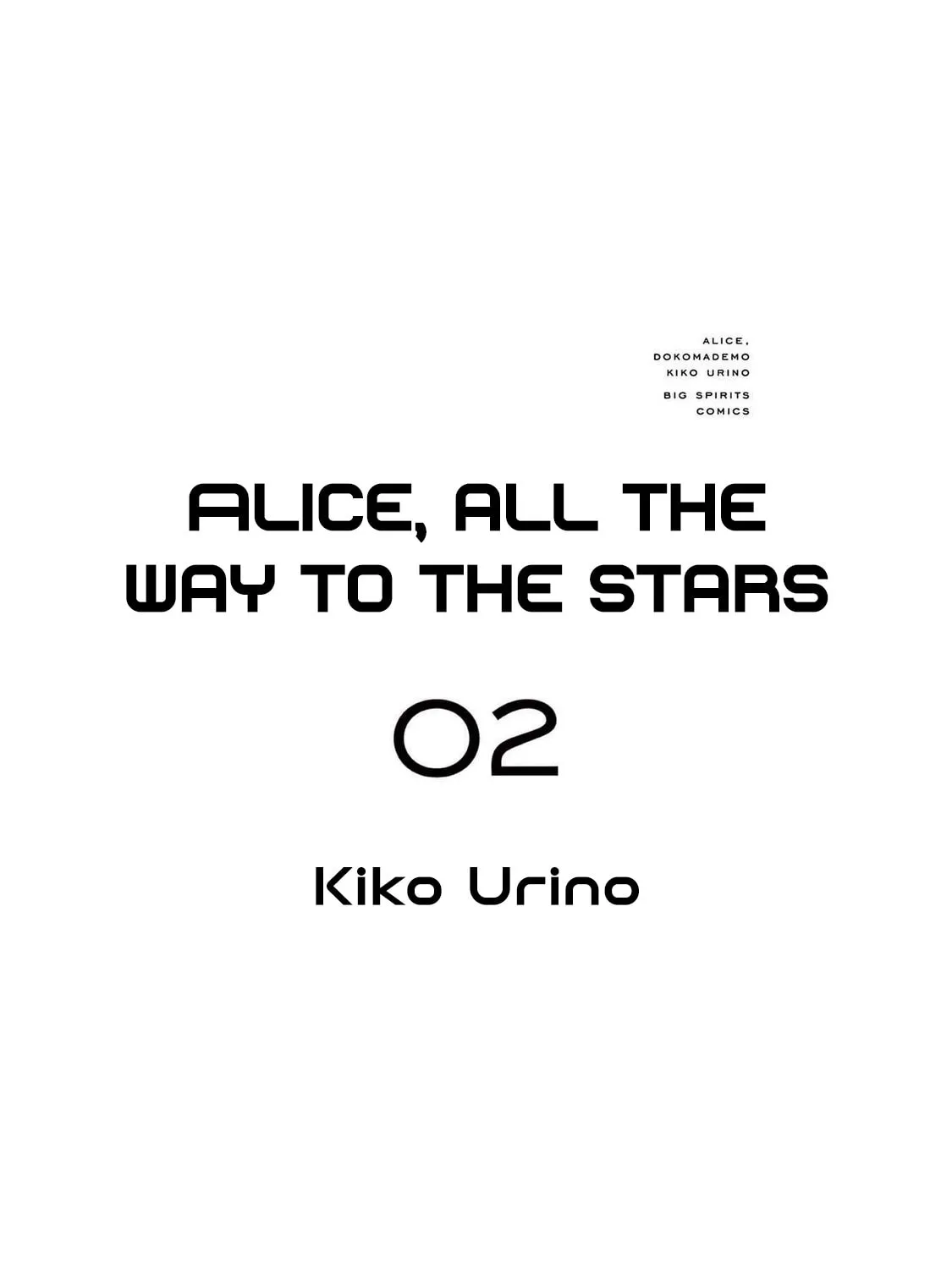 Alice, Doko made mo Chapter 6 page 3 - 