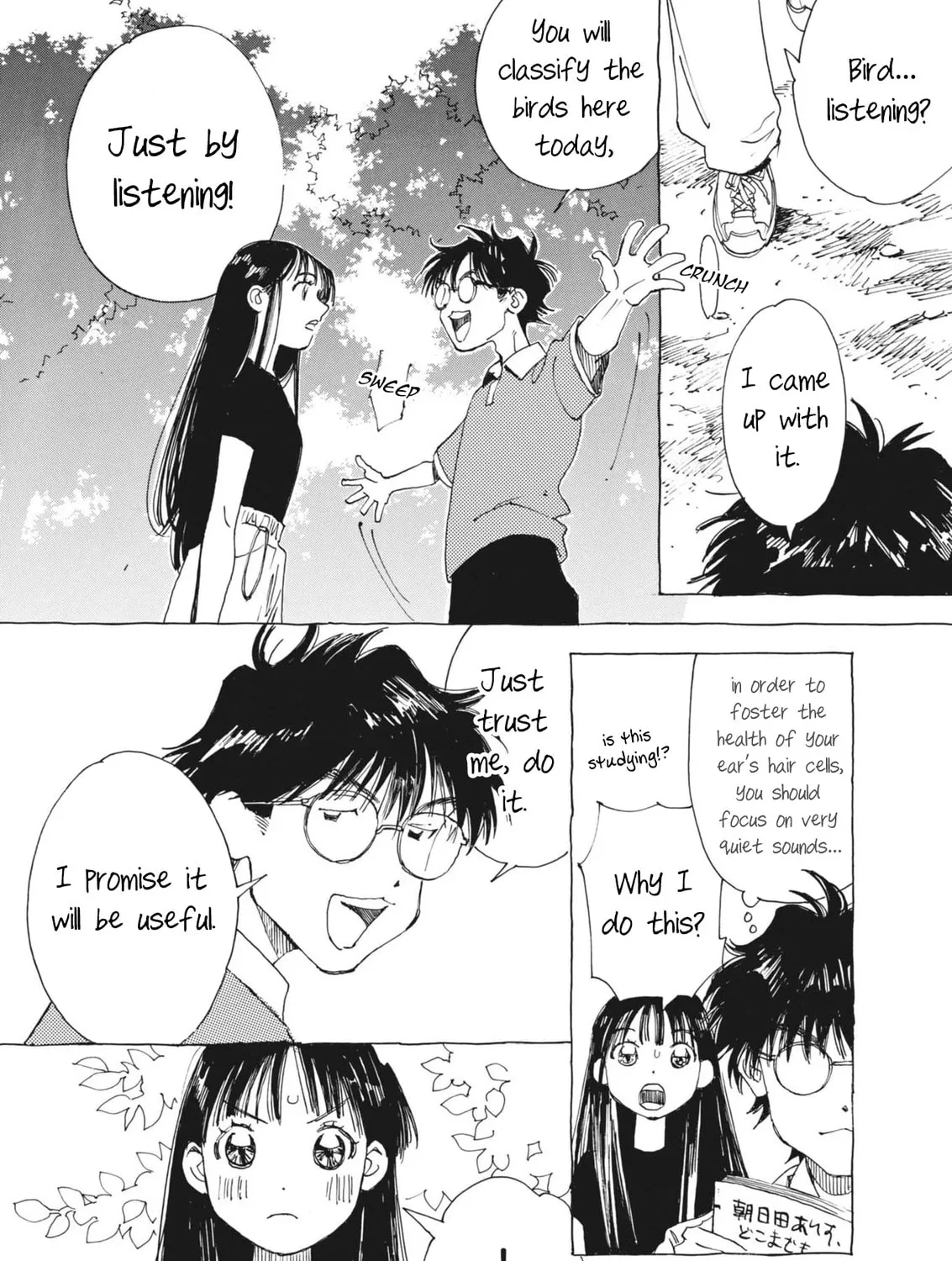 Alice, Doko made mo Chapter 6 page 27 - 