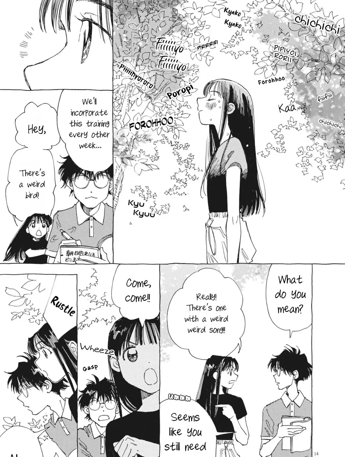 Alice, Doko made mo Chapter 6 page 33 - 