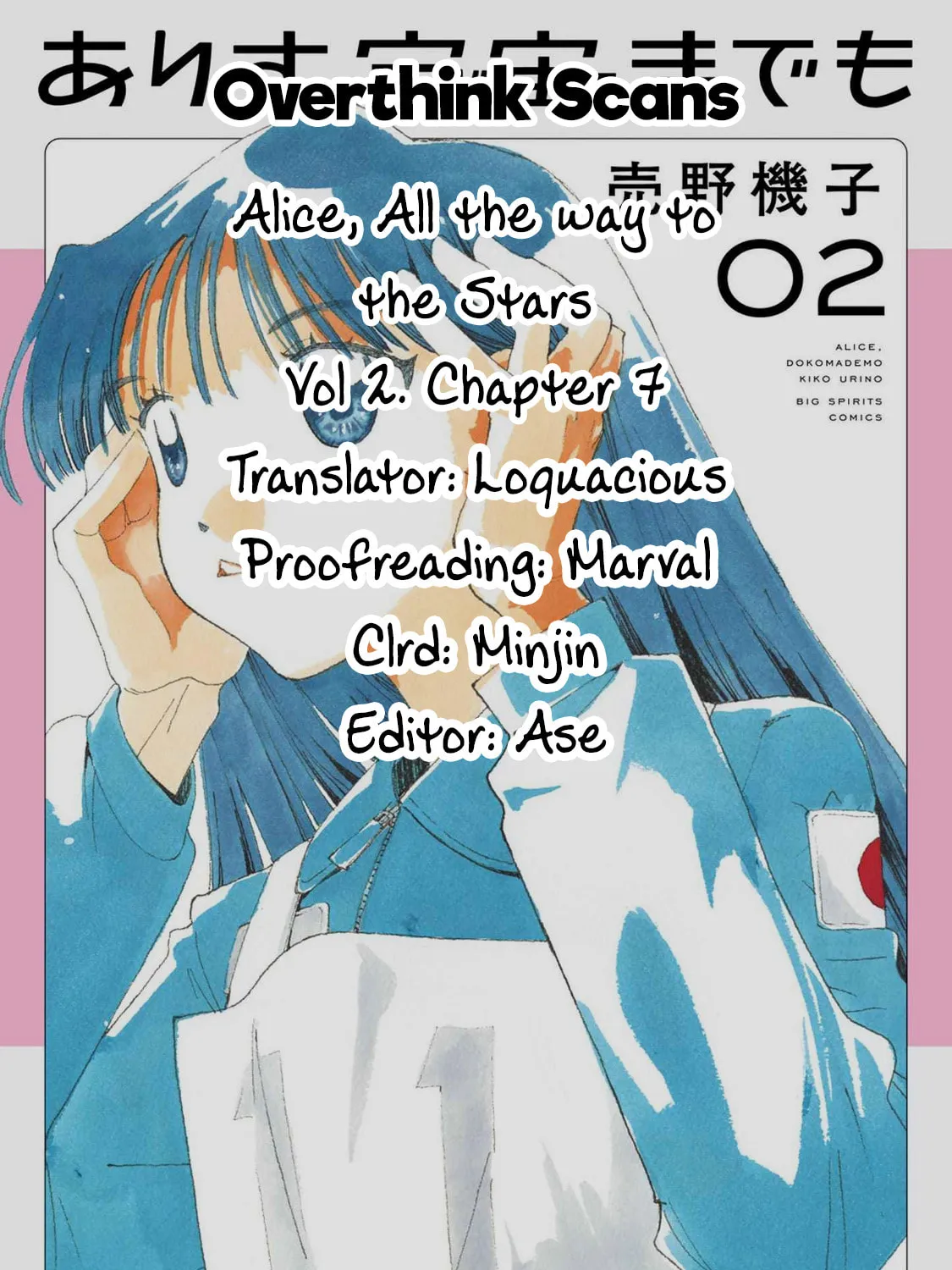 Alice, Doko made mo Chapter 7 page 45 - 