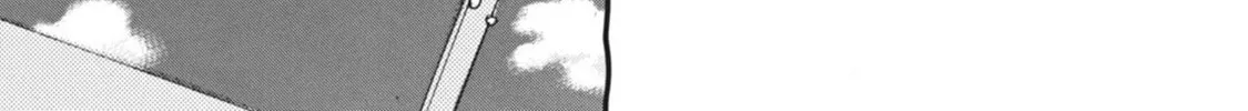 Alice, Doko made mo Chapter 8 page 32 - 