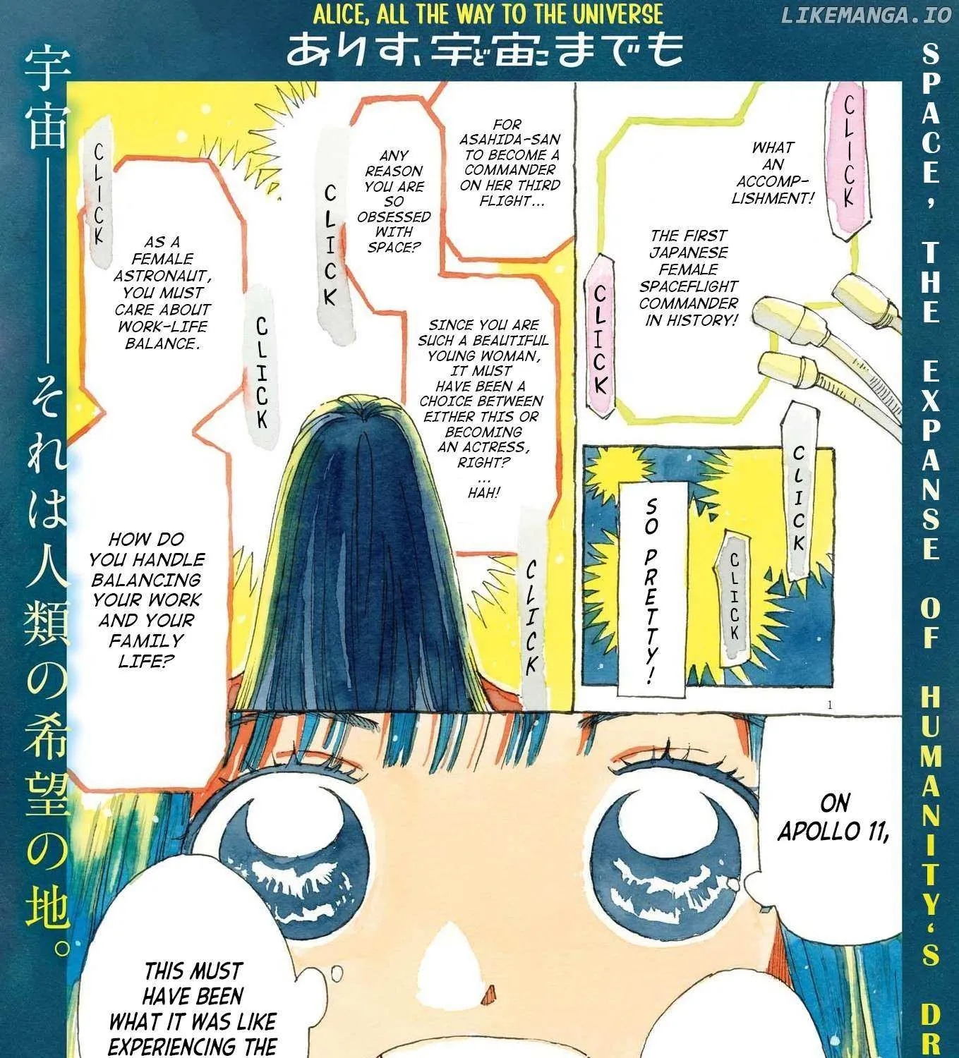 Alice, Dokomademo Chapter 1 page 1 - 