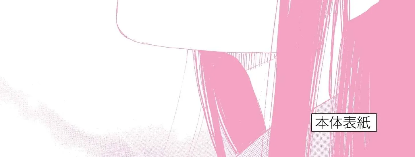 Alice, Dokomademo Chapter 12 page 56 - 