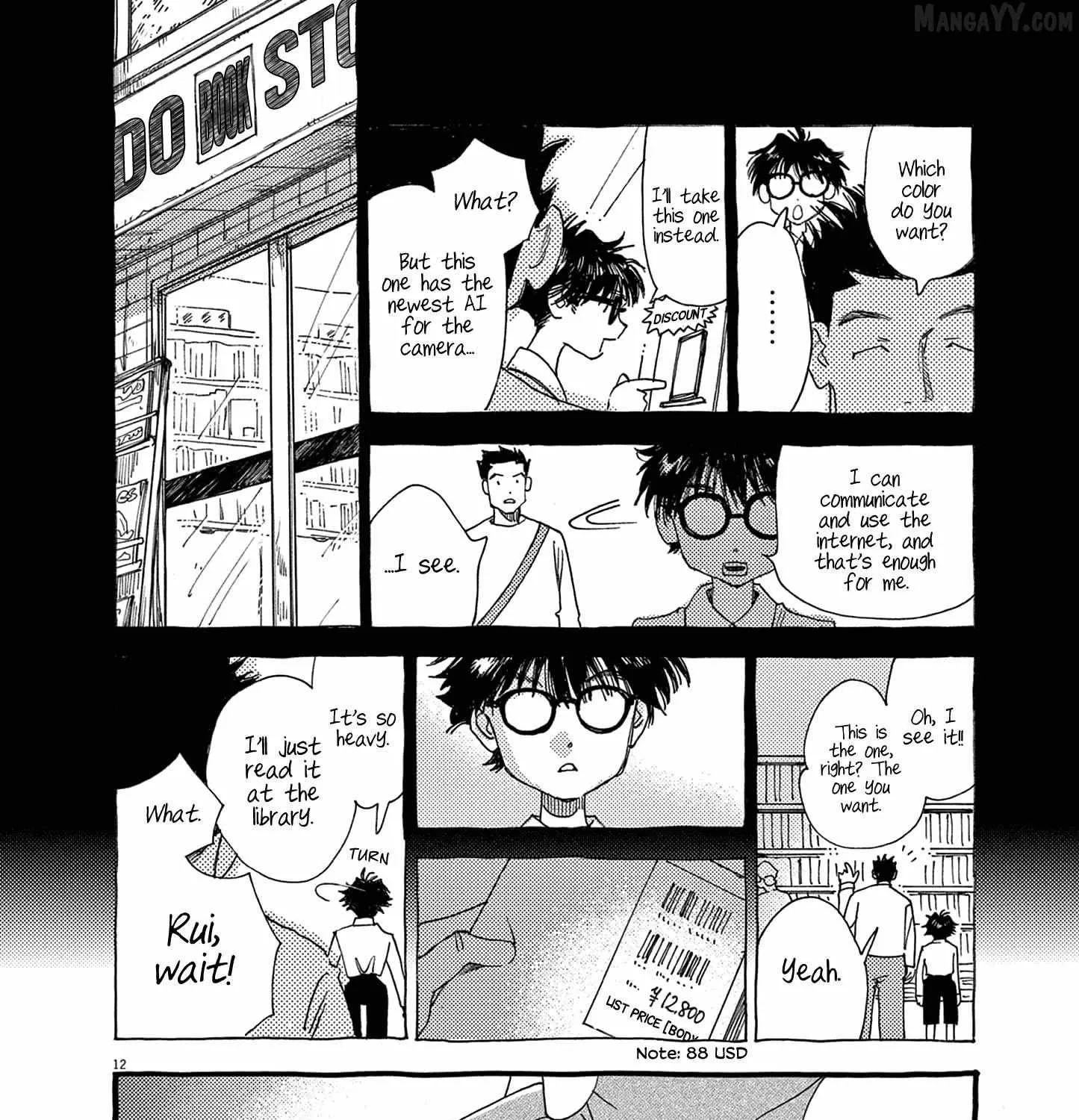 Alice, Dokomademo Chapter 14 page 24 - 