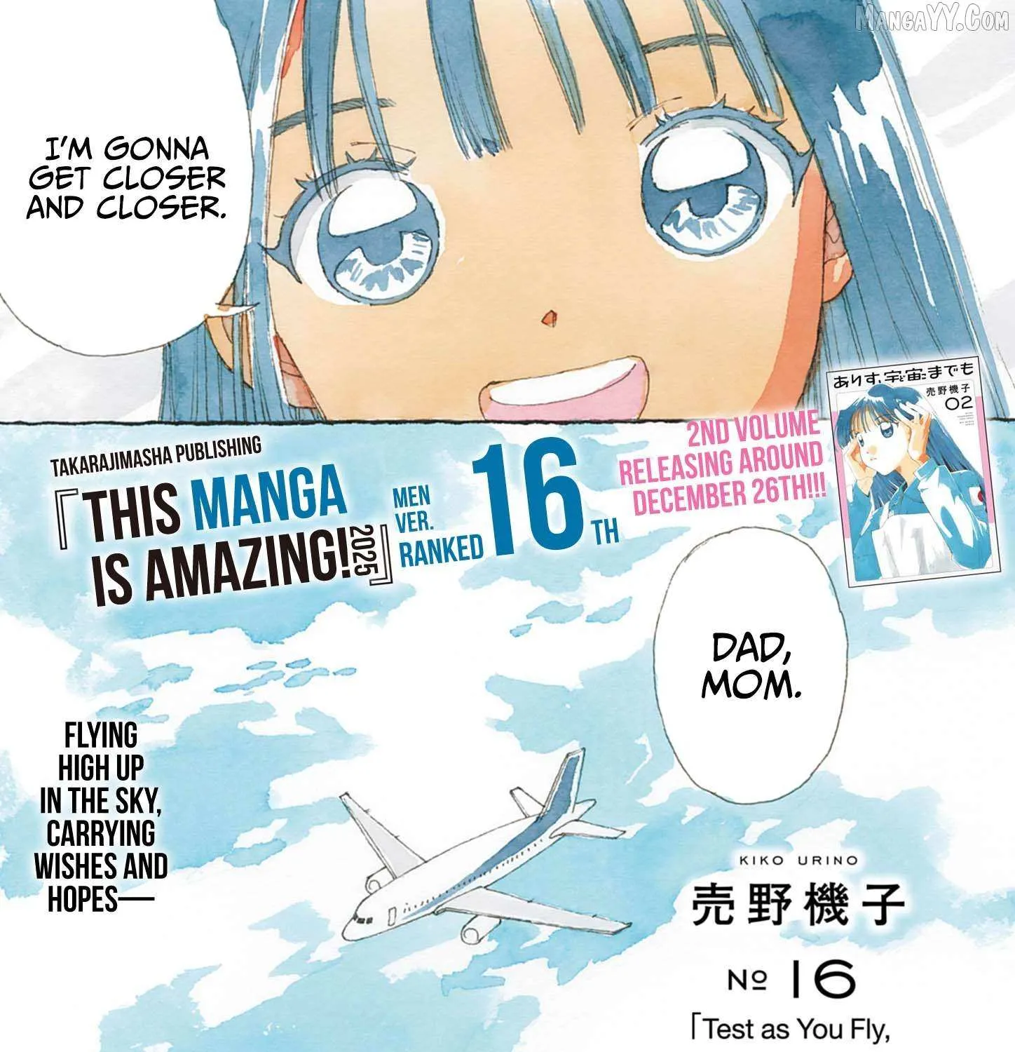 Alice, Dokomademo Chapter 16 page 1 - 