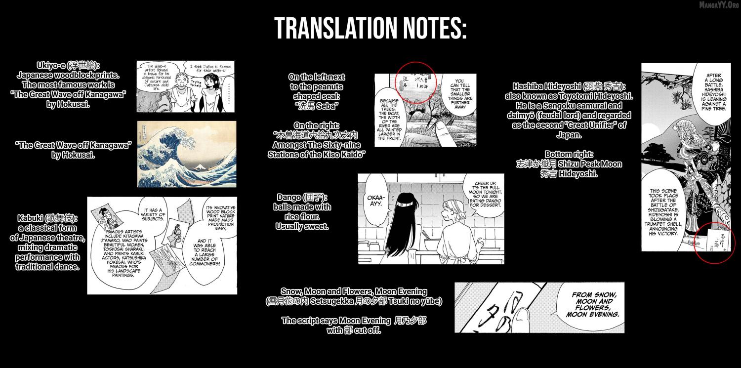 Alice, Dokomademo Chapter 22 page 23 - 