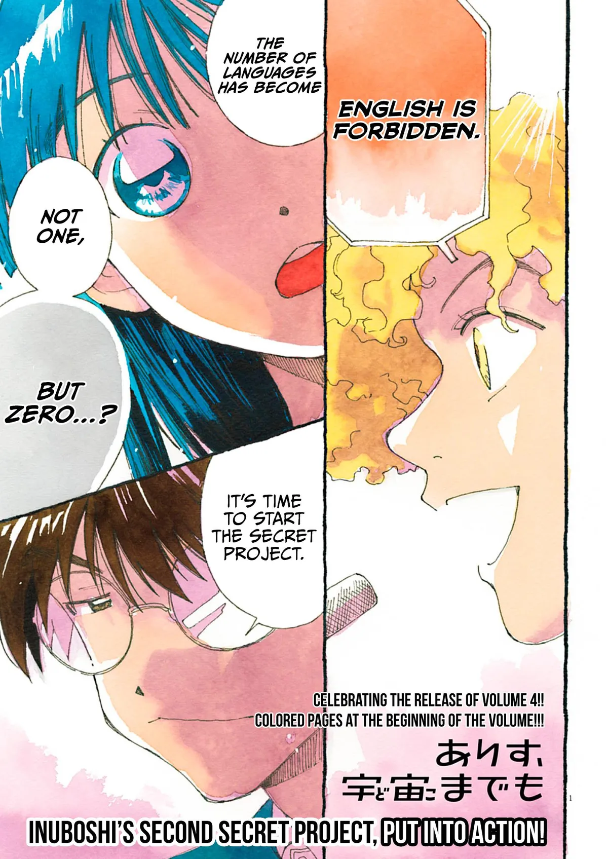 Alice, Dokomademo Chapter 27 page 4 - 
