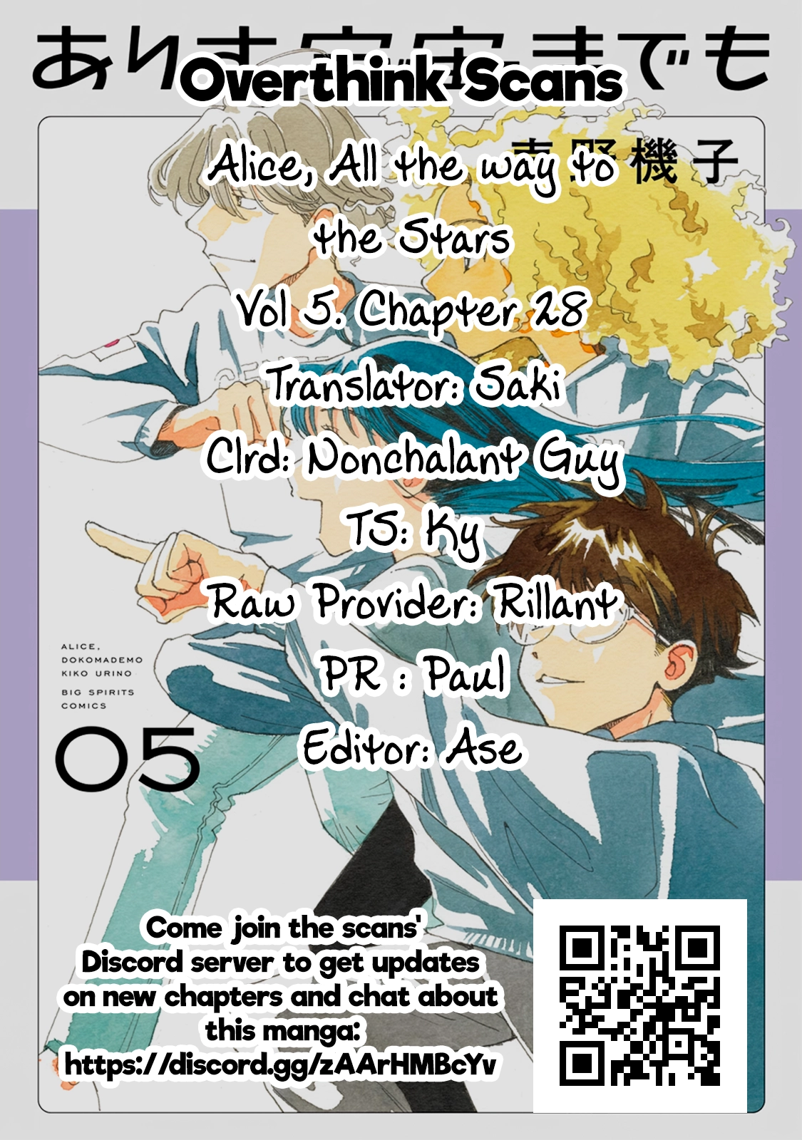 Alice, Dokomademo Chapter 28 page 23 - 