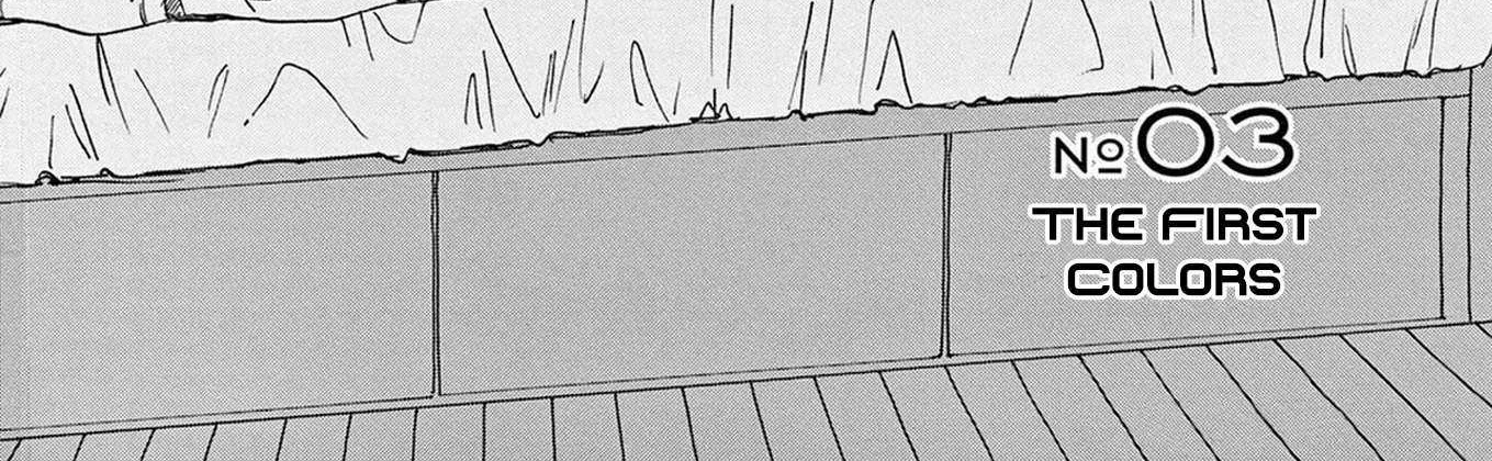 Alice, Dokomademo Chapter 3 page 4 - 