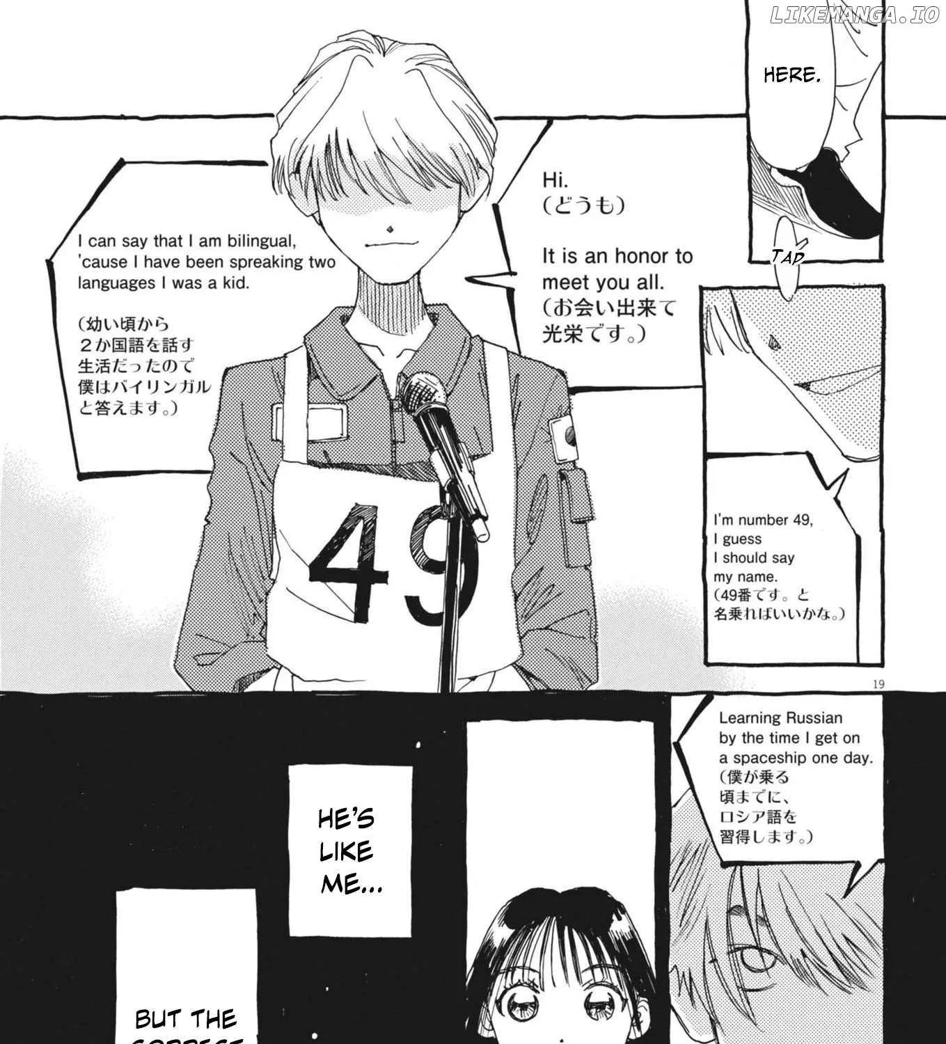 Alice, Dokomademo Chapter 5 page 37 - 