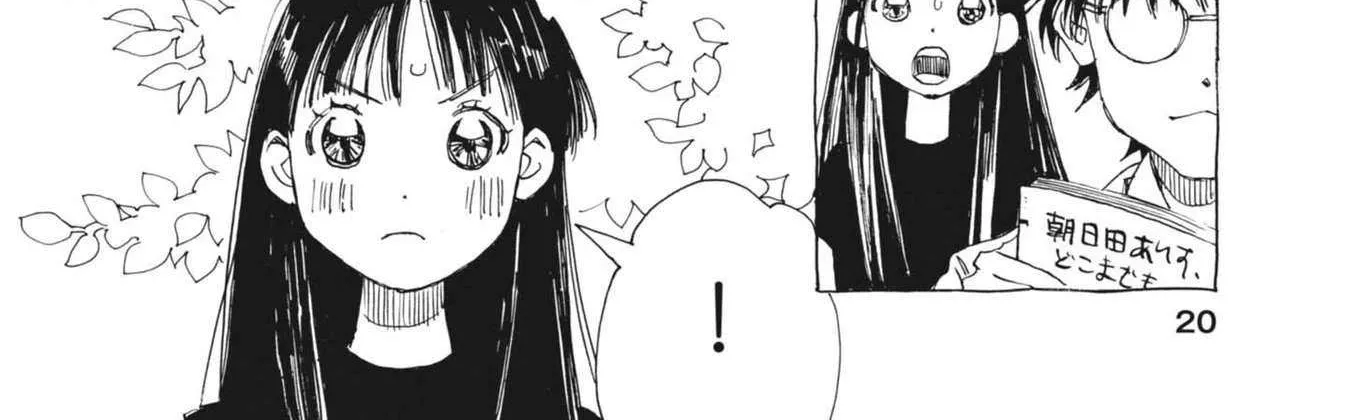 Alice, Dokomademo Chapter 6 page 28 - 