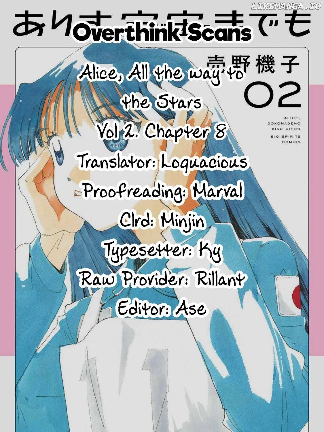 Alice, Dokomademo Chapter 8 page 45 - 