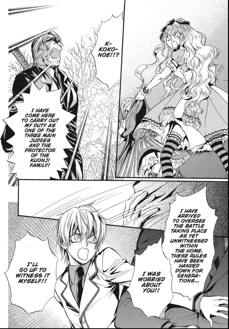 Alice in Murderland Chapter 1.2 page 16 - 