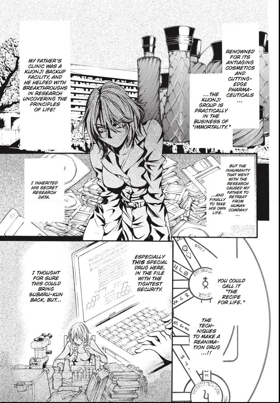 Alice in Murderland Chapter 1.5 page 19 - 