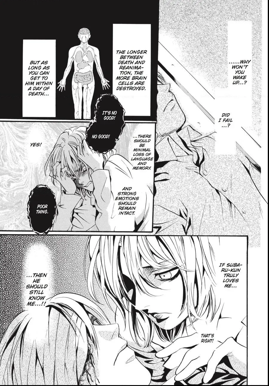 Alice in Murderland Chapter 1.5 page 21 - 