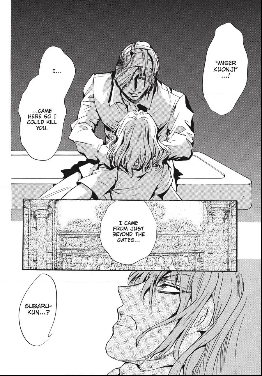Alice in Murderland Chapter 1.6 page 2 - 