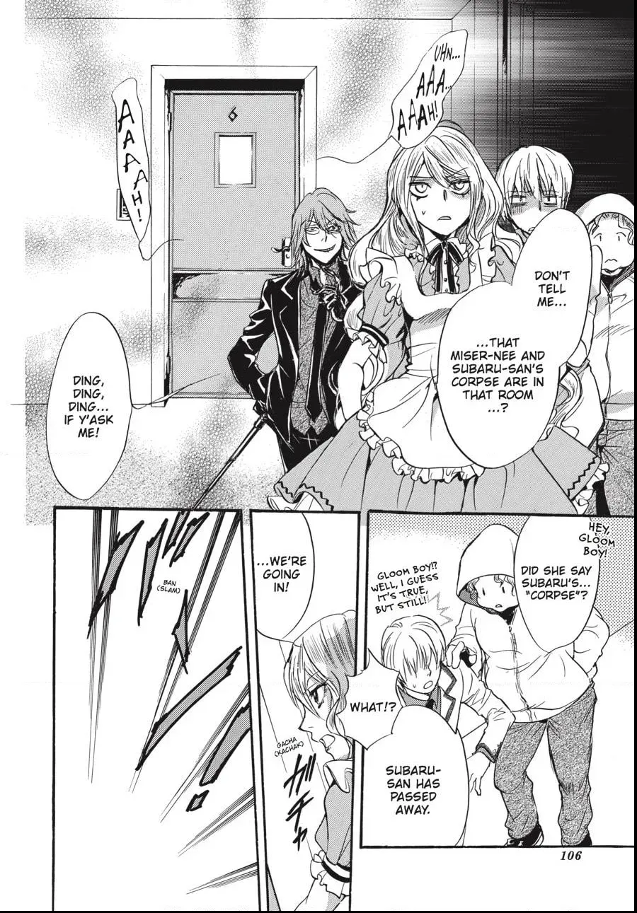 Alice in Murderland Chapter 1.6 page 16 - 
